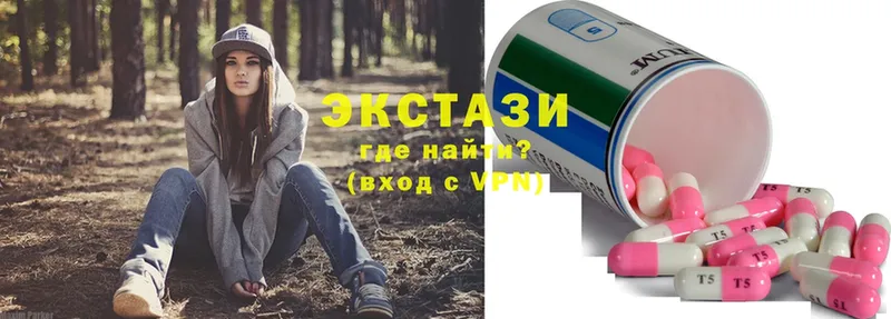 ЭКСТАЗИ бентли  закладка  Касли 