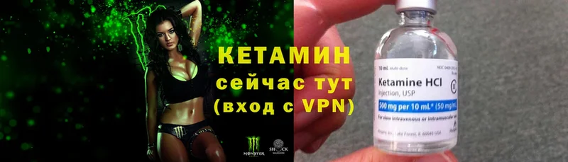 где можно купить наркотик  Касли  Кетамин ketamine 