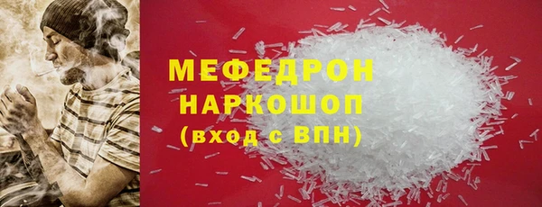 mix Бородино