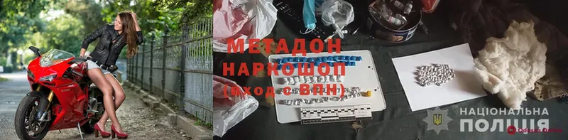 МЕТАДОН methadone  где продают   Касли 